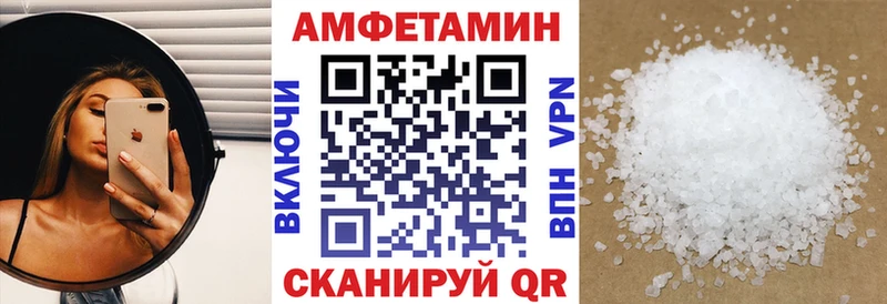 АМФ Premium  Анива 
