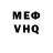 Amphetamine Розовый Muha Ban