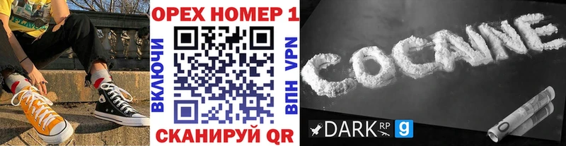 МЕГА сайт  Анива  КОКАИН FishScale  магазин  наркотиков 