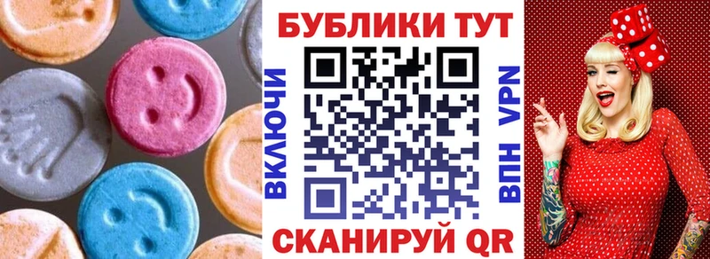 наркота  ссылка на мегу ССЫЛКА  Экстази TESLA  Анива 
