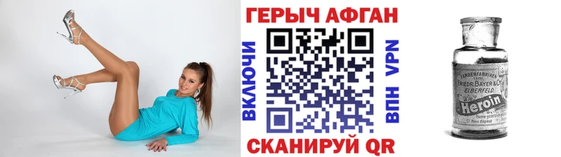 купить наркоту  маркетплейс какой сайт  Героин гречка  Анива 