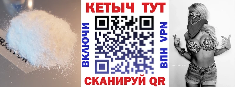 Кетамин ketamine  Анива 