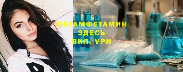 MESCALINE Алексин