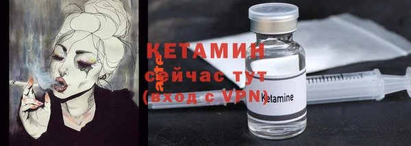 MESCALINE Алексин