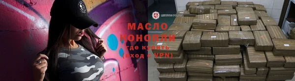 молекула духа Алексеевка