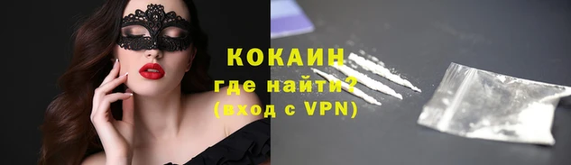 MESCALINE Алексин