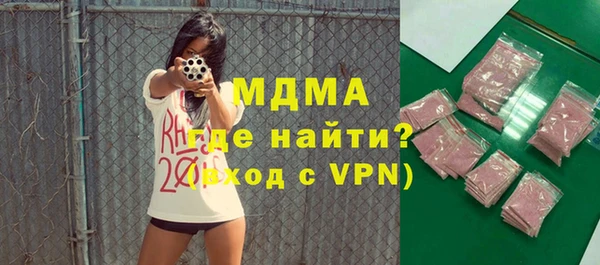 MESCALINE Алексин