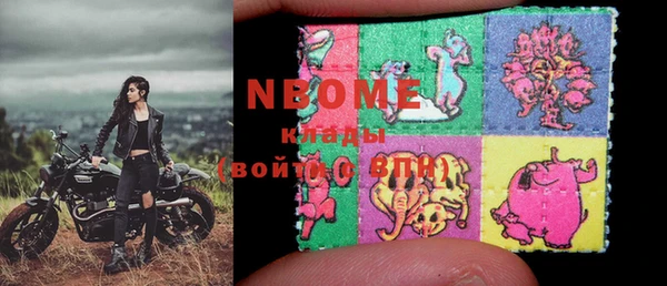 MESCALINE Алексин
