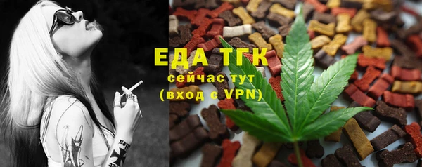 молекула духа Алексеевка