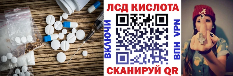 ссылка на мегу   Анива  ЛСД экстази ecstasy 