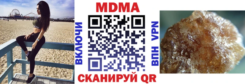купить Анива MDMA кристаллы