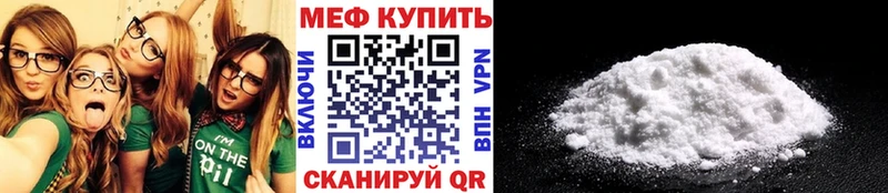 МЯУ-МЯУ mephedrone  как найти   Анива 