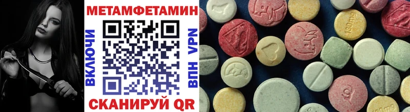 Первитин винт  omg tor  Анива  что такое наркотик 