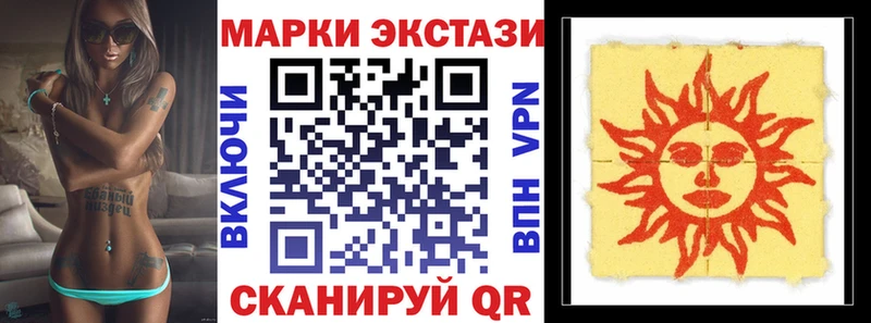 MEGA вход  цена наркотик  Анива  Наркотические марки 1,5мг 