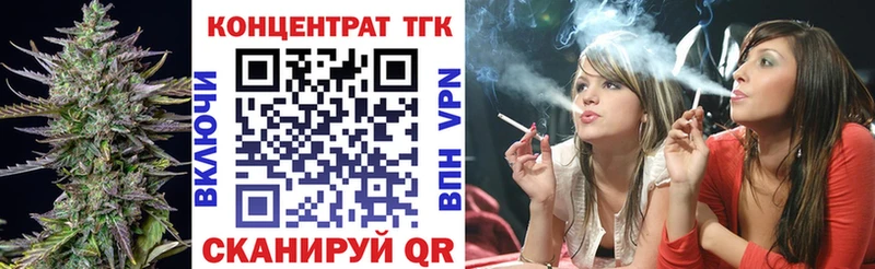 где найти наркотики  MEGA как зайти  ТГК жижа  Анива 